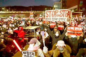 Hàn Quốc: Dừng lệnh bắt giữ Tổng thống Yoon Suk-yeol