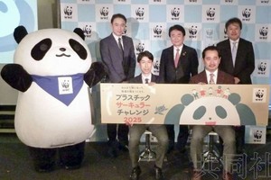 參與削減塑料製品舉措的企業相關人士等。