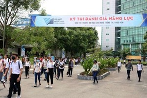 市國立大學能力評估試考生創新高