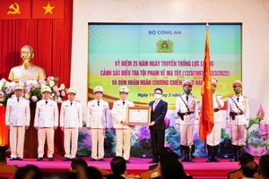 毒品罪犯調查警察力量榮獲一等戰功勳章