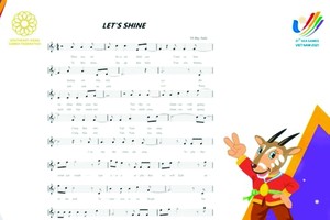 第三十一屆東運會會歌歌詞。