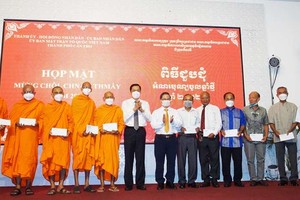 芹苴市領導向高棉族同胞。