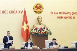 有效使用無線電頻率