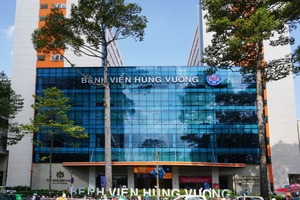 雄王產育醫院。