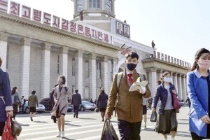 朝鮮國家緊急防疫部門已在各地建立病毒預防檢查站，以阻止病毒傳播。