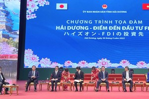 海陽省招商引資