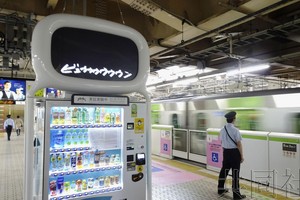 （示意圖源：互聯網）