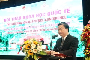 “阮廷炤名人當今時代”國際科研會