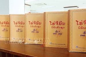 《胡志明全集》