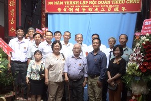 鵝貢義安會館成立 100 週年紀念