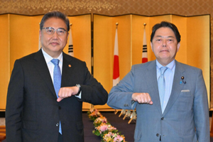 韓日外長在東京舉行會談
