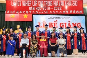 啟秀華文中心高中畢業典禮