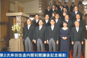 日本首相岸田文雄10日宣布改組內閣名單，隨後並與新任閣員合影。（圖／翻攝日本國首相官邸臉書直播）