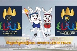 柬埔寨將承辦2023年東南亞殘疾人運動會 
