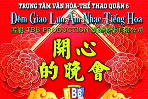 華語歌曲交流節目