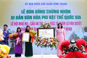 “立夏祈安盛會” 獲列入國家非遺名錄