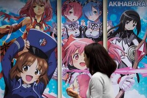 示意圖。（資料照，法新社）