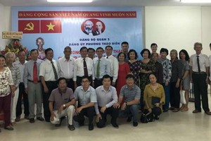 草田Masteri公寓1D支部集體黨員和黨委。