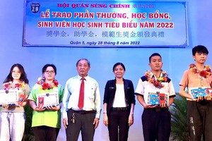 崇正會館獎勵４名模範生。