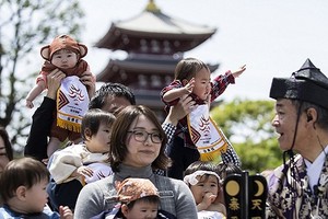 日本出生率減少“可能動搖社會和經濟發展基礎”。圖源：互聯網