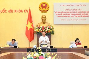 發現懲處貪污工作取得突破轉變