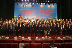 第五次越老人民友好聯歡會