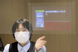 日將開展把聲音轉成字幕試驗