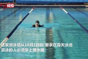 （圖：視頻截圖）