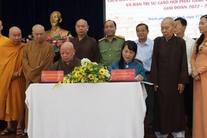 落實宗教人士、同胞愛國競賽運動