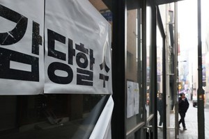 首尔明洞一家商铺空置。