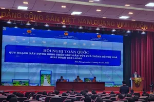 这次会议被认为对2021-2025年城镇化强势推进的新农村建设尤为重要。