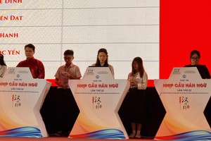 第二十二届“汉语桥”世界大学生中文比赛越南南部赛区决赛。