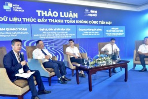 推进无现金支付