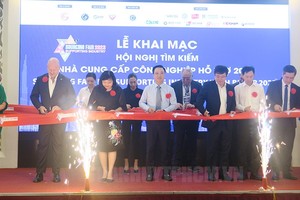 协助对接寻找配套工业供应商