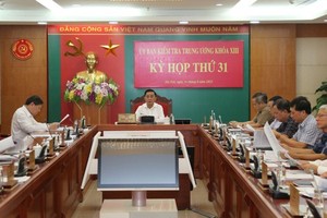 提议对若干干部实施纪律处分