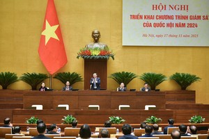 国会监督计划开展会议召开