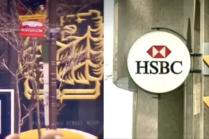 加拿大皇家银行收购加汇丰银行获批准