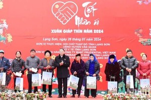 2024年01月27日简讯