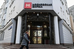 莫斯科证券交易所（资料图）图自新华社