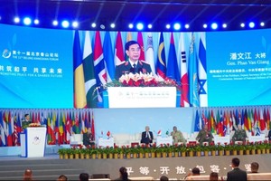 潘文江大将出席第十一届北京香山论坛上致辞。