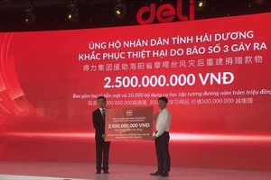 得力集团在海阳省投建文具厂