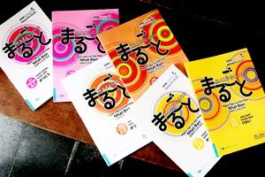 Bộ giáo trình "Marugoto – Ngôn ngữ và Văn hóa Nhật Bản"