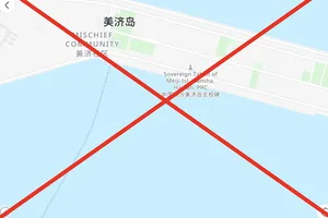 Trên bản đồ của Grab, Bãi đá Vành Khăn của Việt Nam bị thể hiện thành “đảo Mỹ Tế - Tam Sa - Trung Quốc”, là hiển thị không chính xác