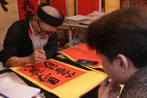 Khai mạc Hội chữ Xuân Bính Ngọ 2026 tại Văn Miếu - Quốc Tử Giám