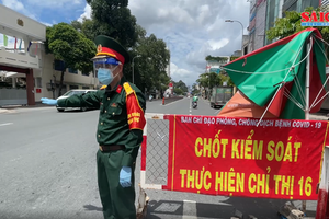 務必對造假通行證提高警惕