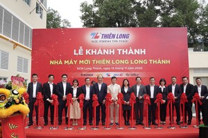 天龍集團B2新廠房落成儀式