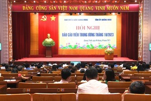 2023年10月07日简讯