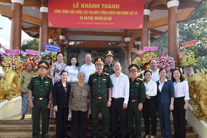 古芝县英雄烈士纪念馆修建落成