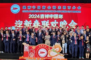 为越中两国日益紧密商贸往来贡献力量