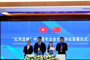 越中青年企业项目合作协议签字仪式。